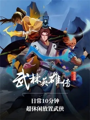 聚财客官方下载与武林英雄激活码问题解析及软件许可证类型详解