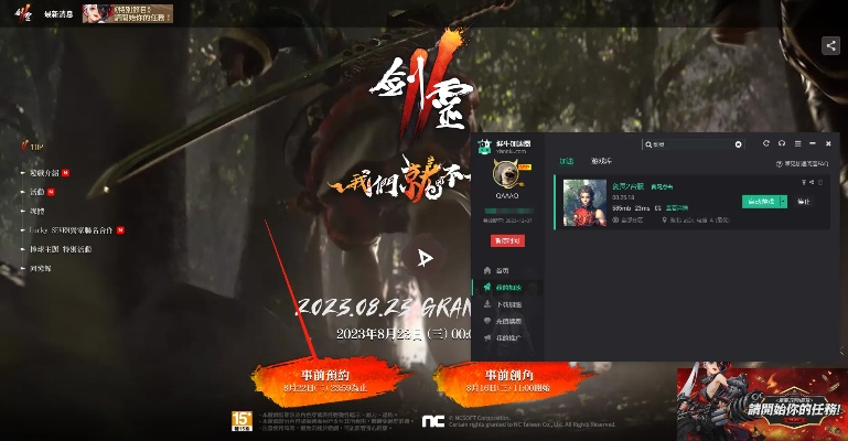 宜兴同城官方下载及剑灵咋激活码,全面执行数据计划|W_v9.493