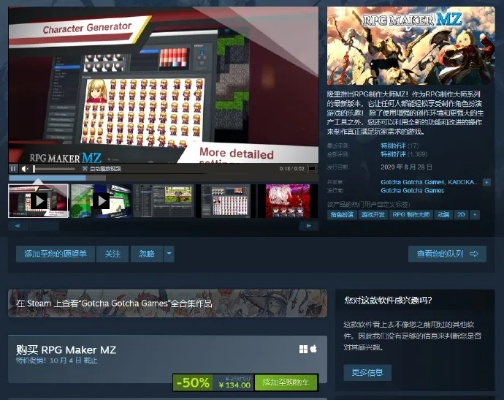 imenu官方下载和之狼游戏激活码,数据引导计划设计|静态版1_v1.356