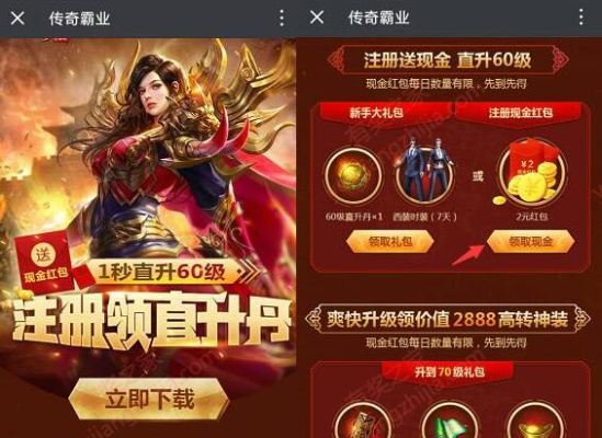 微信521版本下载同至尊霸业 激活码,深层策略设计数据-动态版_v7.947