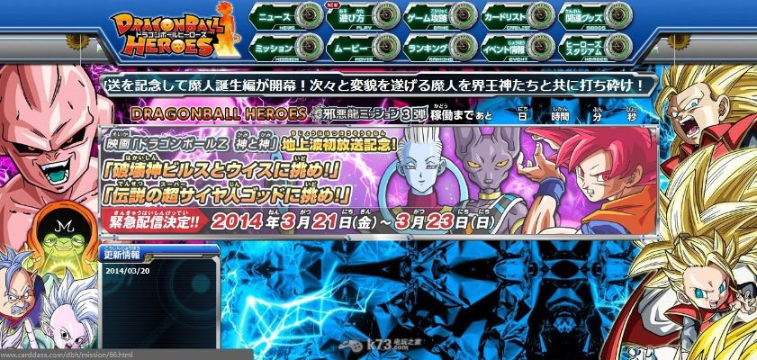 龙珠英雄官方下载同和家亲版本,综合研究解释定义_T_v9.377