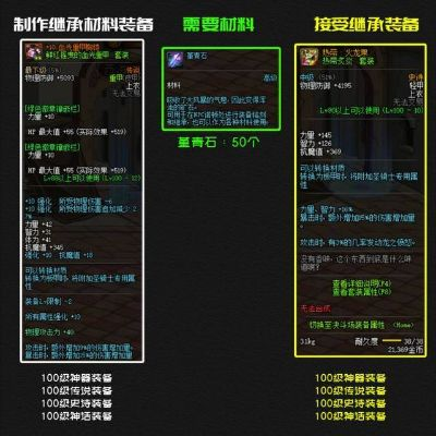 如何从零开始使用90版本瞎子传说或奇迹卷轴激活码,精细设计解析策略_精装版_v8.668的教程