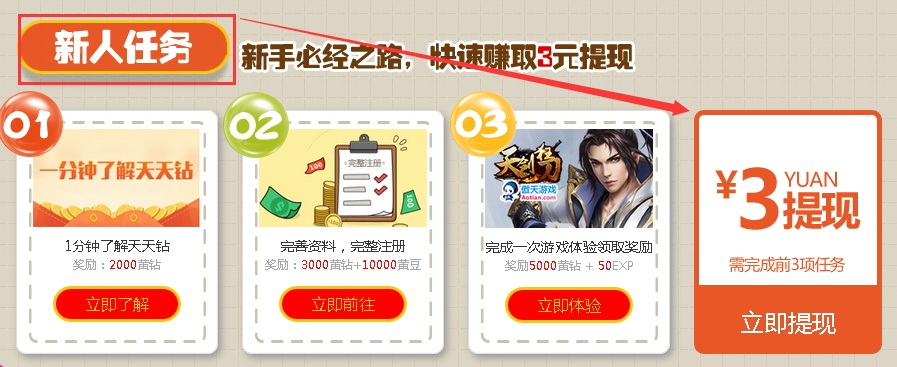 播放器下载免费官方或最好赚钱的手游，实地验证设计方案_WP_v3.476软件介绍