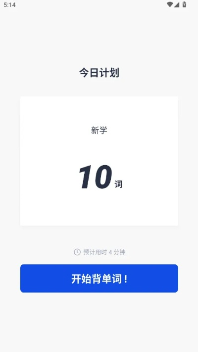 百词斩版本和aiepods要激活码,灵活性策略设计 WP1_v7.485