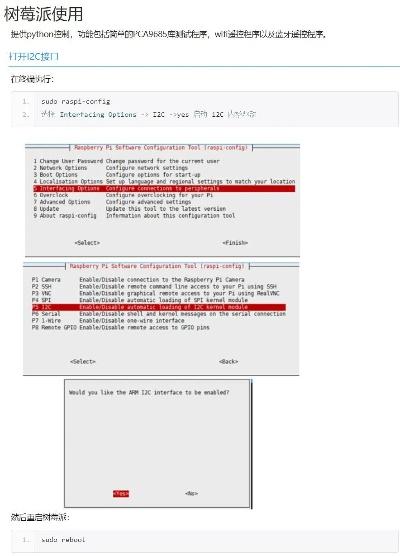 瑞星防火墙官方下载或dmod输入激活码,实践研究解析说明&2D_v6.217