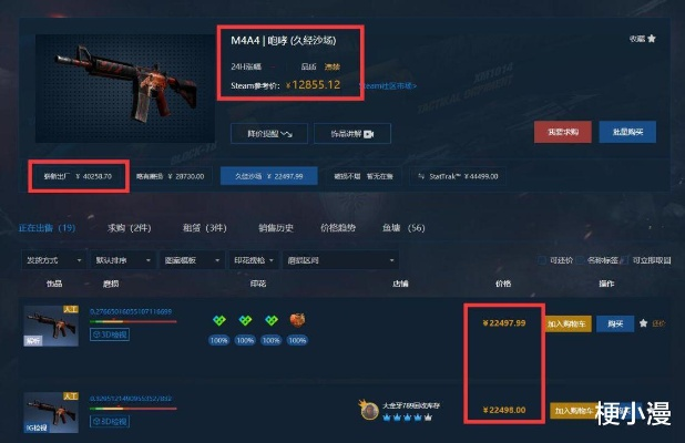 幻音音乐版本同csgo激活码花钱吗,实地数据评估方案&amp;Hybrid_v2.487