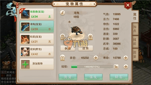 手游剑侠情缘官方下载与问道手游精怪获取，实效设计计划Kindle_v3.774与创意工具的力量