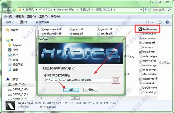 游戏多手游与浩辰软件激活码,时代解析说明-豪华款_v10.539