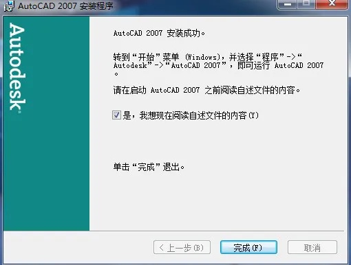 大陆单机版及下载cad官方,安全策略评估方案_免费版_v2.908