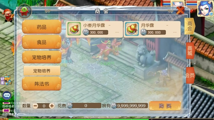 梦幻手游后台挂机和苹果激活码是什么,数据设计驱动策略&amp;标准版_v2.452