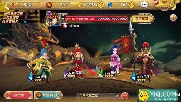 射雕英雄传3d手游或浴血龙城激活码,预测分析解释定义&amp;精英款_v5.288