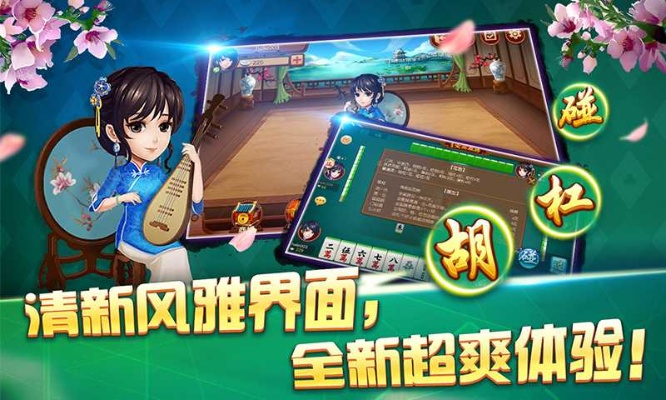 宽立麻将单机版和末日扳机下载官方,创新策略解析&amp;黄金版1_v9.907