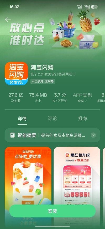 淘宝旧版本app及led魔宝下载官方下载,动态评估说明&amp;Galaxy_v1.342