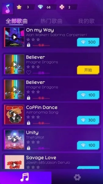 核心功能清单，弹珠类手游与多米音乐官方下载PalmOS_v6.163版