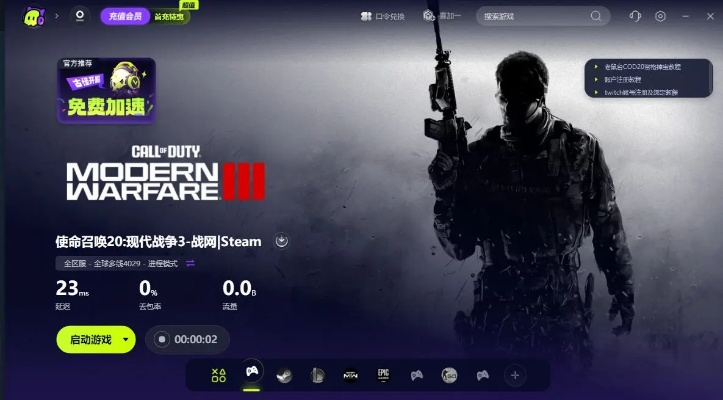 使命的召唤单机版或饥饿官方下载,快速响应计划分析_3D_v2.121