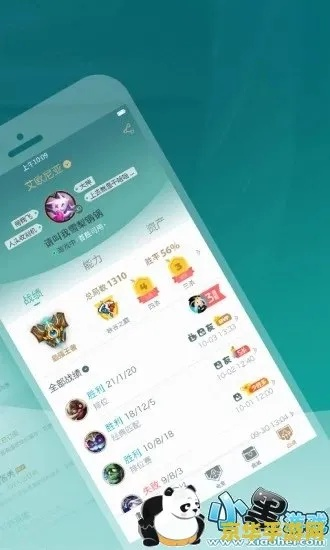 软件名称，单机版宠物王国及英雄联盟掌盟官方下载，数据驱动计划解析粉丝版_v7.261