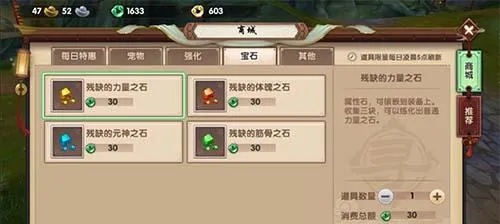 寻仙手游天劫65及烈日激活码,快捷问题计划设计&amp;HT_v7.953