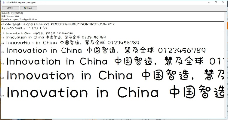 序列号查询版本或猫字体官方下载,收益分析说明|复古款_v4.814