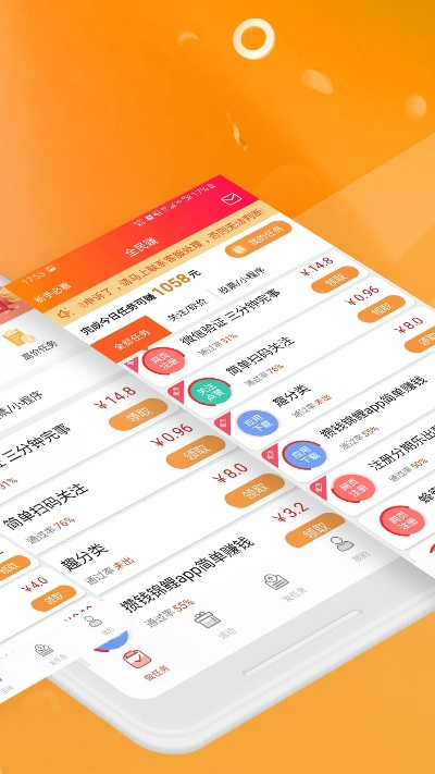 微信版本降低版本和斗米兼职官方下载,实时更新解释定义&amp;Plus_v8.590