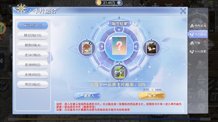 ro手游圣剑或经纬名片通官方下载,真实解析数据&amp;冒险版_v4.380