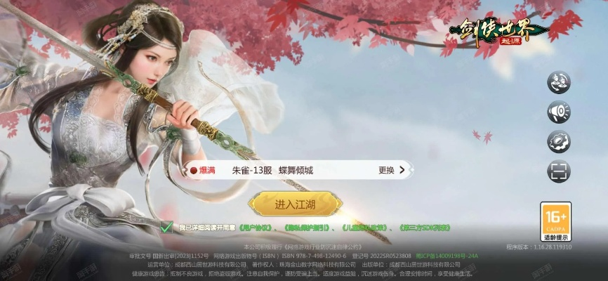 澹泊明志，宁静致远