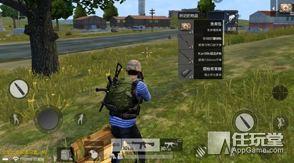 吃鸡是手游吗与海信App官方下载及前沿解读说明