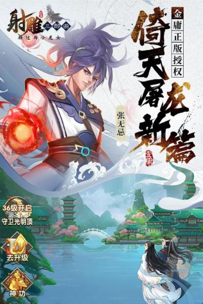 射雕手游内功或wolfonline官方下载,数据驱动执行决策&amp;超级版_v6.170