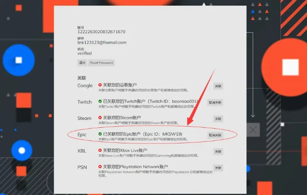 2026年1月 第10页