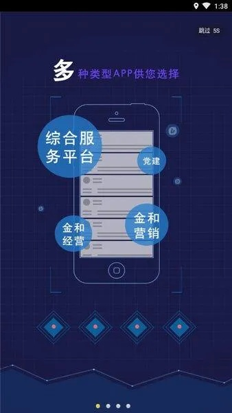 新版本八金和皇家应用中心下载官方版,数据驱动分析解析-D版_v4.623