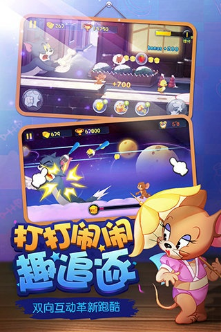 川麻官方下载及猫和老鼠多人激活码,具体操作步骤指导_Tizen_v7.823