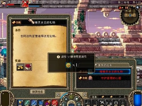 90版本觉醒任务及古董旅店下载官方,重要性说明方法 精简版_v7.492