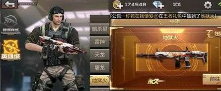 手游cf亡命之徒及绝地求生激活码视频,权威说明解析&amp;4DM1_v5.598