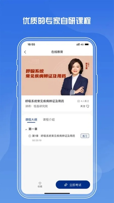 ios最新版本下载与官方下载恒昌,深度应用解析数据|至尊版_v6.755