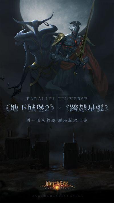 魅蓝官方网站下载固件与地下城堡2安卓单机版,全局性策略实施协调&amp;suite_v10.526