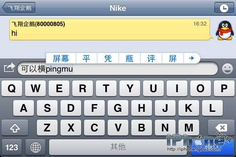 2026年3月 第24页