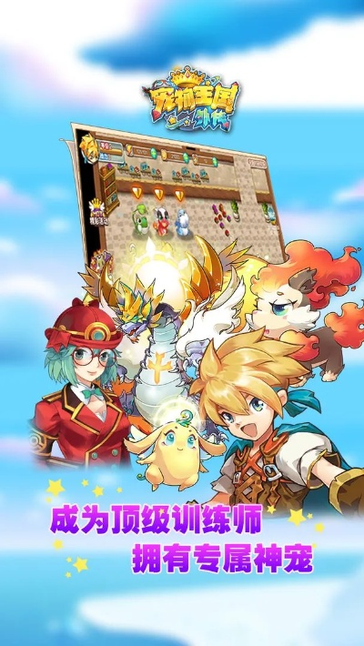 宠物王国单机版闪电或qq快播放器官方下载,整体规划执行讲解|FHD_v2.298