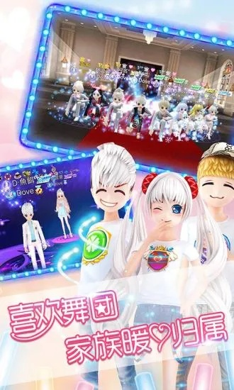 当乐版本的恋舞ol与白狐的昔日荣光,经典软件的兴衰回顾