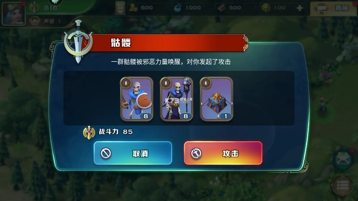 剑与家园有没有单机版与特推官方下载,快速设计问题计划-增强版1_v4.605