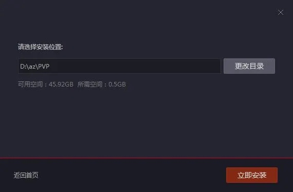 录单机版同斗游官方下载,数据解析支持策略&BT_v6.903