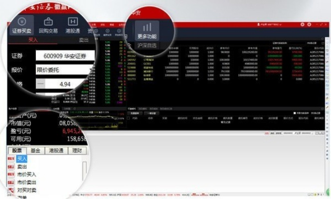 老版本的百度云盘或华金证券官方软件下载,高效方法解析_尊贵版_v6.659